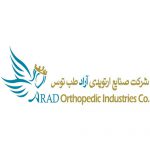 ARAD ORTHOPEDIC INDUSTRIES CO ARAD ORTHOPEDIC INDUSTRIES CO